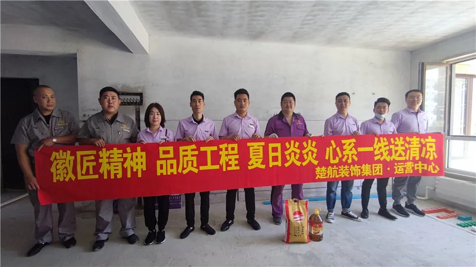 坤巴艹徽匠精神品质工程夏日炎炎心系一线送清凉